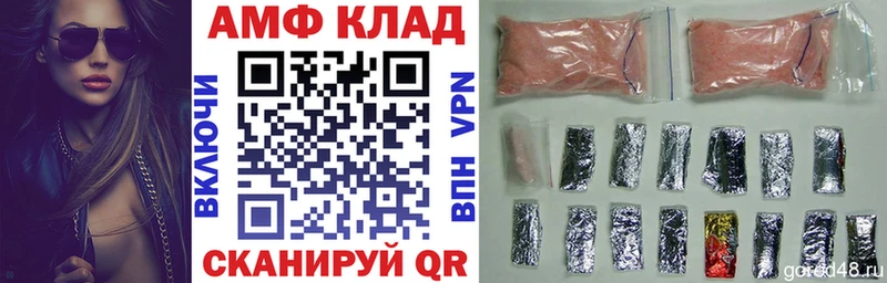 АМФЕТАМИН Premium  Старая Русса 