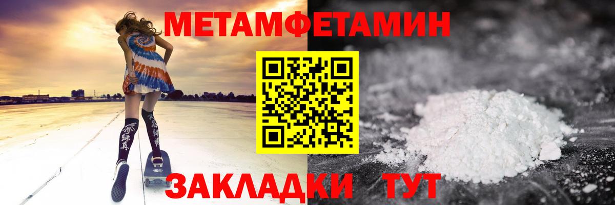 Амфетамин 97% Старая Русса