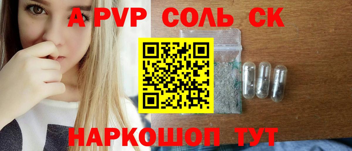 COCAIN  Бошки Шишки  ГАШ  Старая Русса  НБОМе  ГАШ  МЕТАМФЕТАМИН  Меф МЯУ МЯУ   МАРИХУАНА  APVP СК кристаллы 