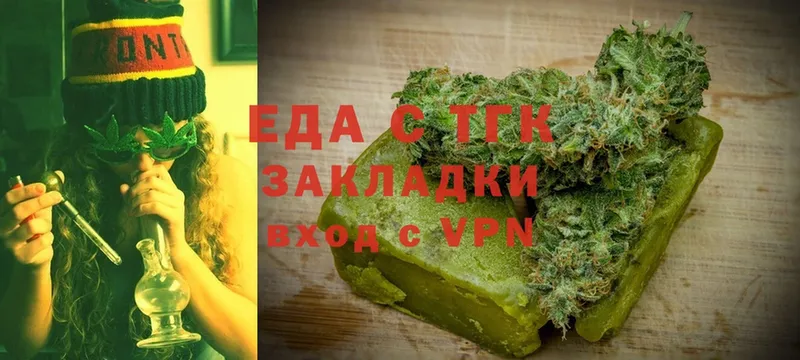 купить   Старая Русса  Cannafood марихуана 