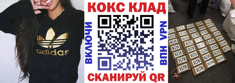 гидра как зайти  Старая Русса  Cocaine FishScale  купить закладку 