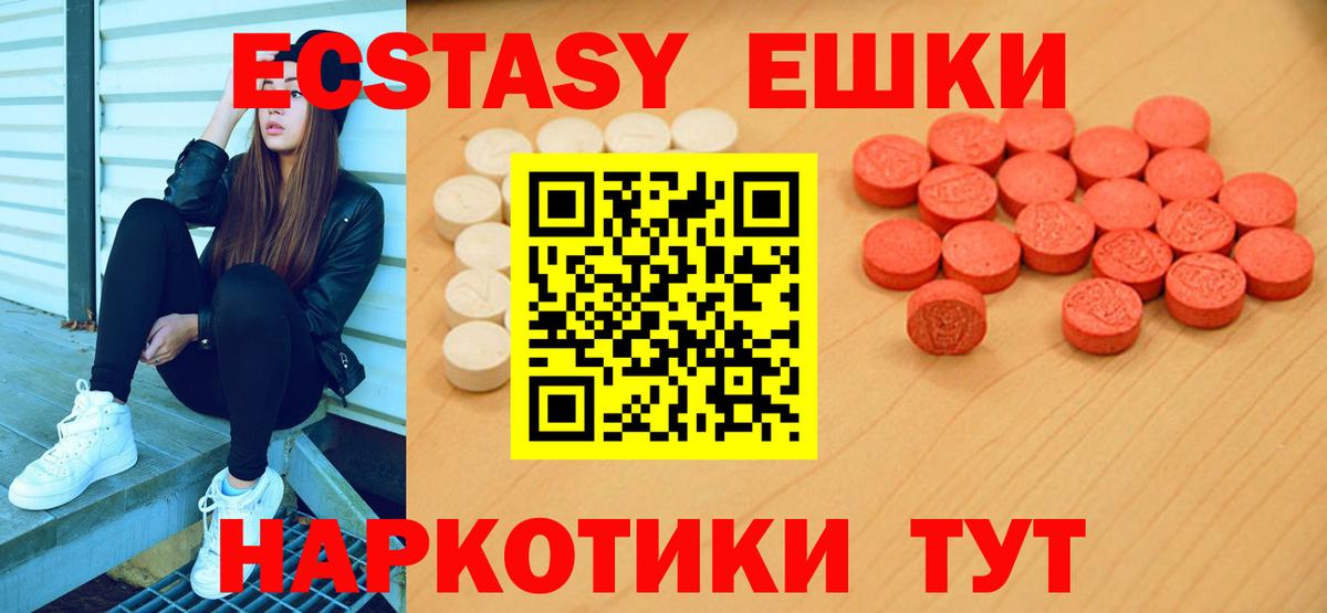 Меф кристаллы  Кокаин  Старая Русса  Лсд 25  ГАШИШ  НБОМе  Вход с VPN  Вейп ТГК  АМФЕТАМИН   ГАШ 