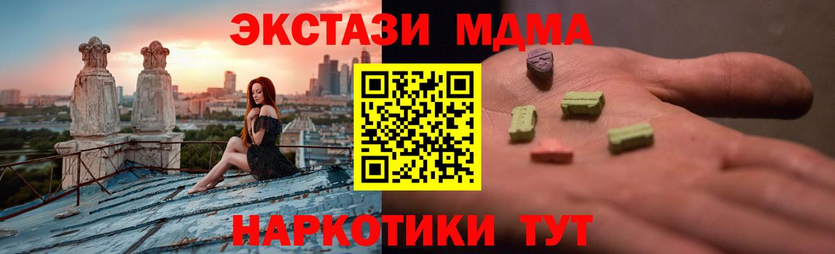 Старая Русса  Экстази ешки  Экстази  Вход с VPN  Ecstasy таблы 