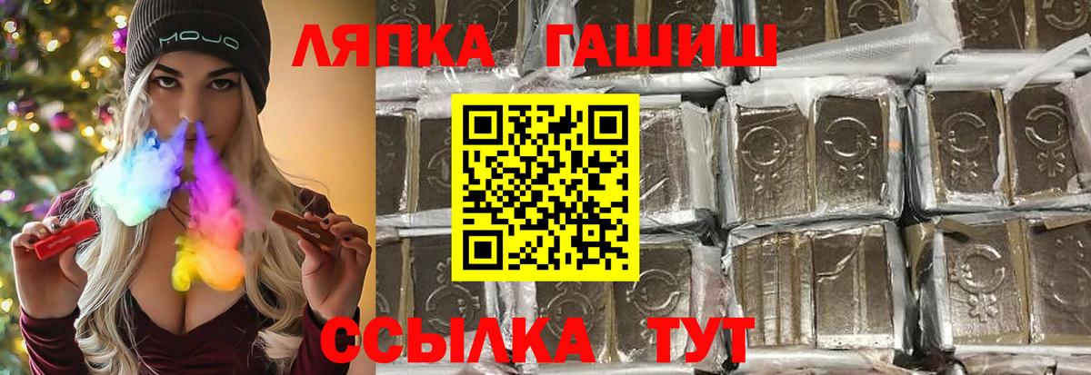 Гашиш гашик  ГАШ  Старая Русса  ГАШИШ Cannabis 