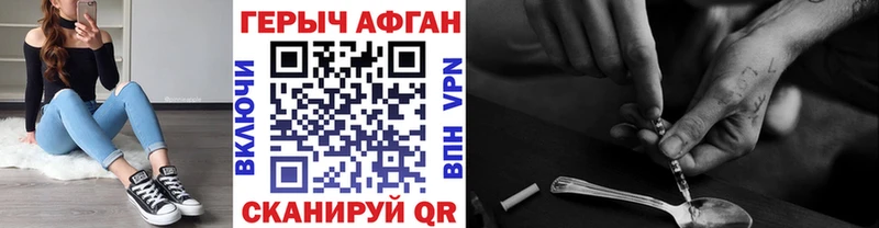 продажа наркотиков  Старая Русса  маркетплейс клад  ГЕРОИН хмурый 