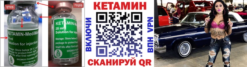 КЕТАМИН ketamine  Старая Русса 
