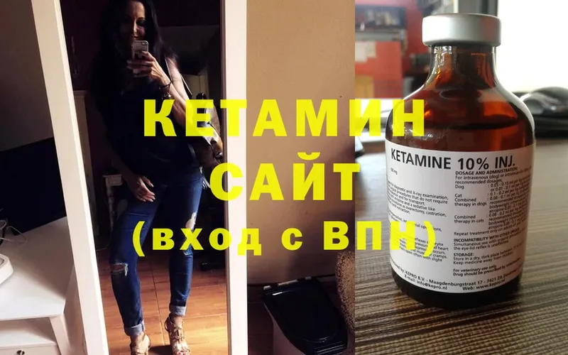 ОМГ ОМГ зеркало  где купить наркоту  Старая Русса  КЕТАМИН ketamine 