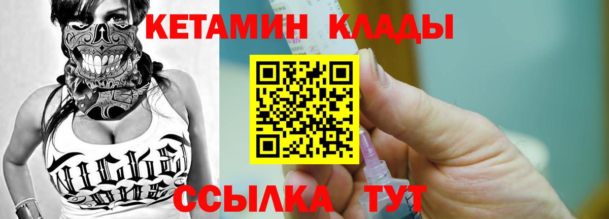 кракен онион  Старая Русса  Кетамин VHQ  КЕТАМИН ketamine 
