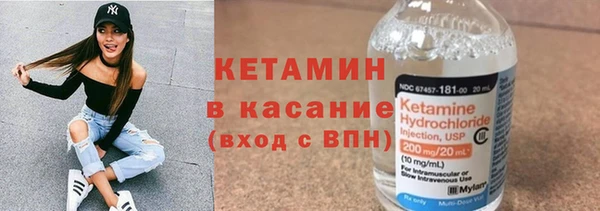 MDMA Premium VHQ Осинники