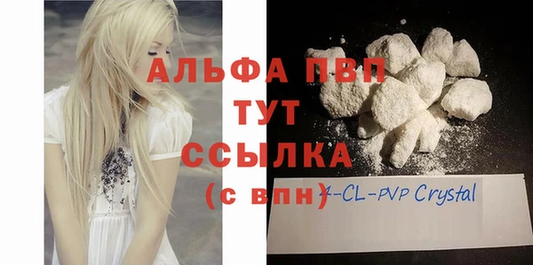 бутират Остров