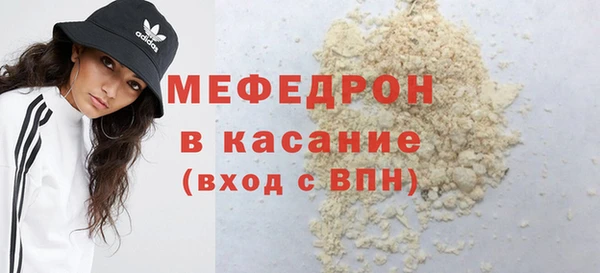 MDMA Premium VHQ Осинники