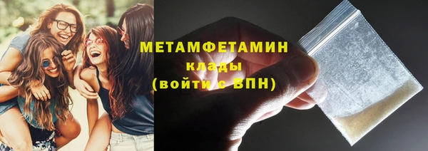 кокаин перу Осташков