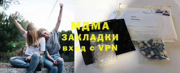 кокаин перу Осташков