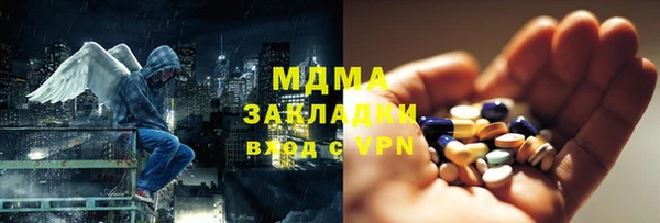 MDMA Premium VHQ Осинники