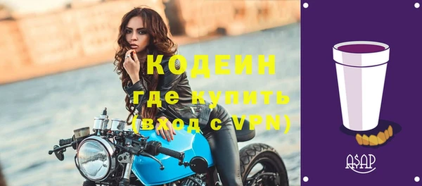 ГАЛЛЮЦИНОГЕННЫЕ ГРИБЫ Нязепетровск