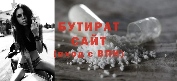 ГАЛЛЮЦИНОГЕННЫЕ ГРИБЫ Нязепетровск