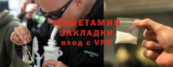 бутират Остров