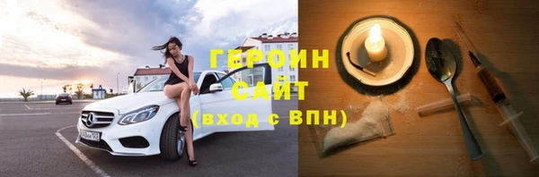 бутират Остров