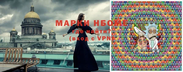 кокаин перу Осташков
