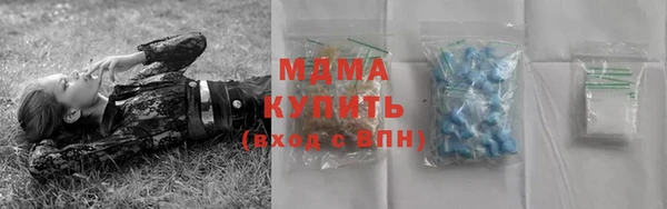 кокаин перу Осташков