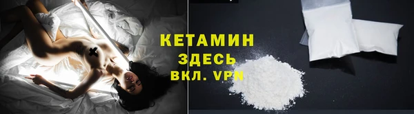 MDMA Premium VHQ Осинники
