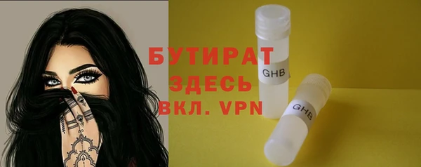 шишки Нягань