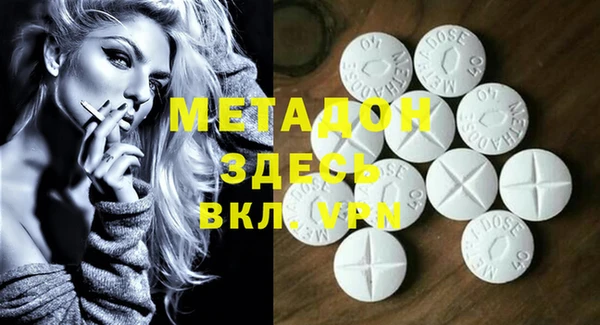 бутират Остров