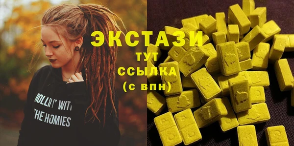 ГАЛЛЮЦИНОГЕННЫЕ ГРИБЫ Нязепетровск