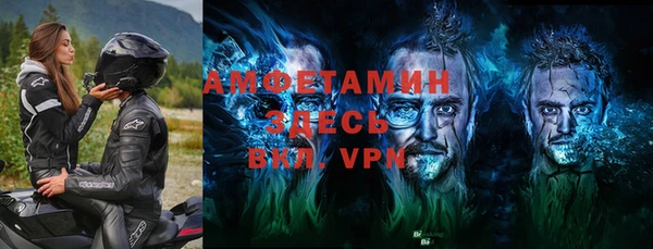 MDMA Premium VHQ Осинники