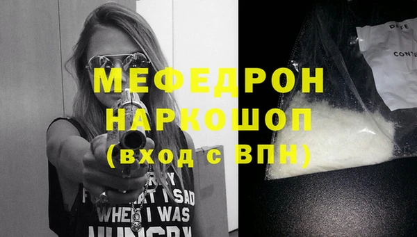 шишки Нягань