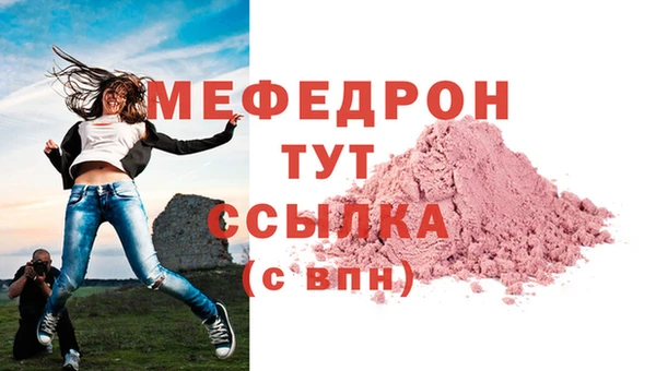 шишки Нягань
