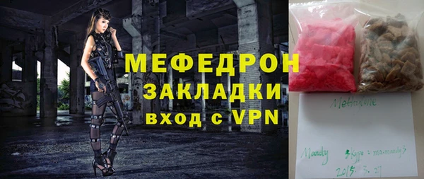 MDMA Premium VHQ Осинники