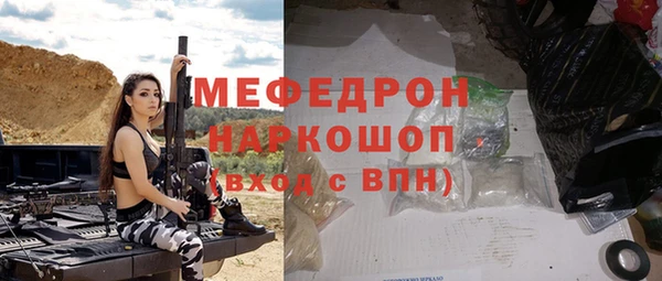 кокаин перу Осташков