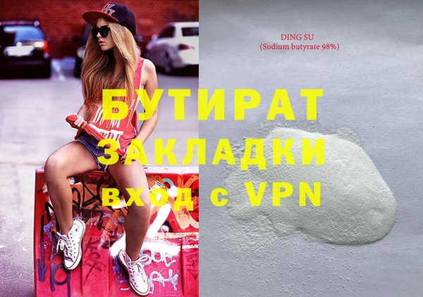 шишки Нягань