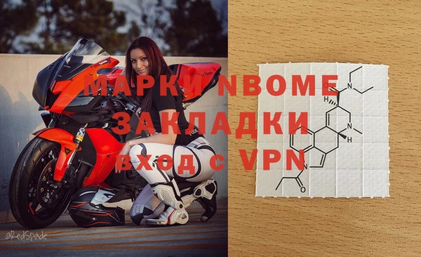 бутират Остров
