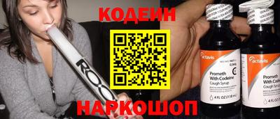 амфетамин Жуковский