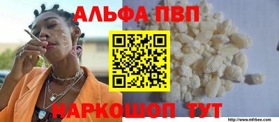 амфетамин Жуковский