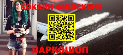 кокаин VHQ Заводоуковск