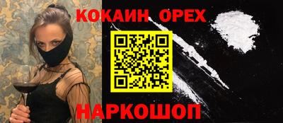 амфетамин Жуковский
