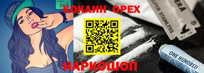 синтетический гашиш Заволжье