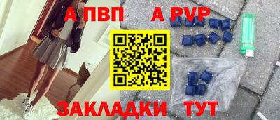 синтетический гашиш Заволжье