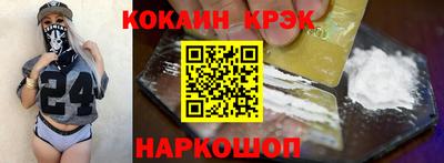 кокаин VHQ Заводоуковск