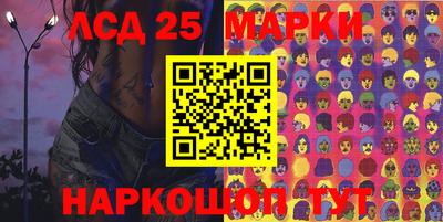 амфетамин Жуковский
