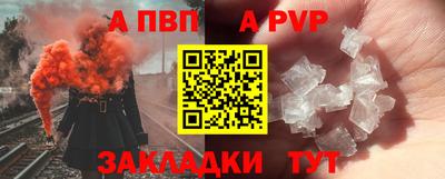 амфетамин Жуковский