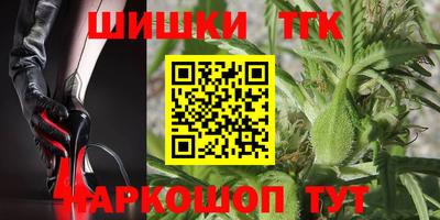 амфетамин Жуковский