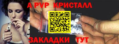 амфетамин Жуковский