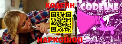 синтетический гашиш Заволжье