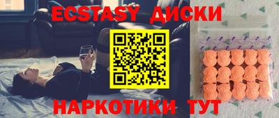 амфетамин Жуковский