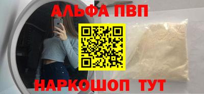кокаин VHQ Заводоуковск
