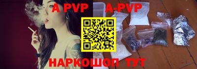 амфетамин Жуковский